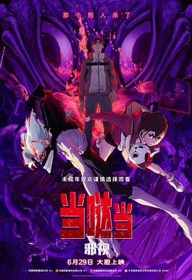 67194成是人在线观看免费