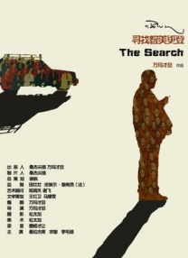67194成是人在线观看免费